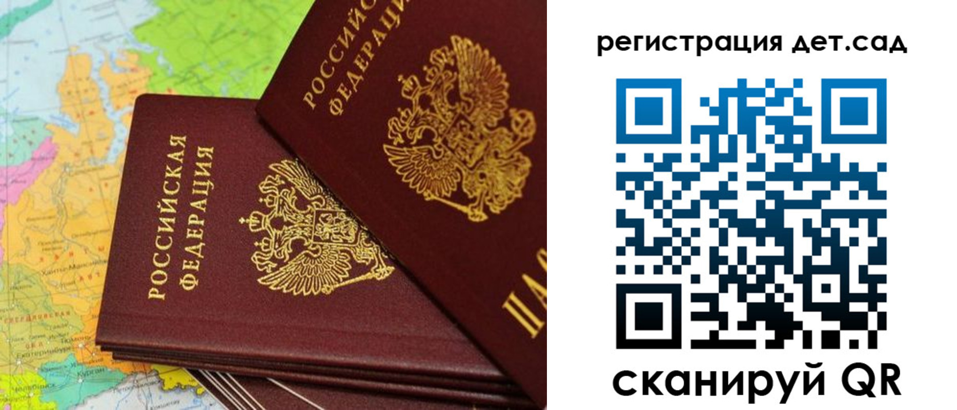 купить прописку в Болхове