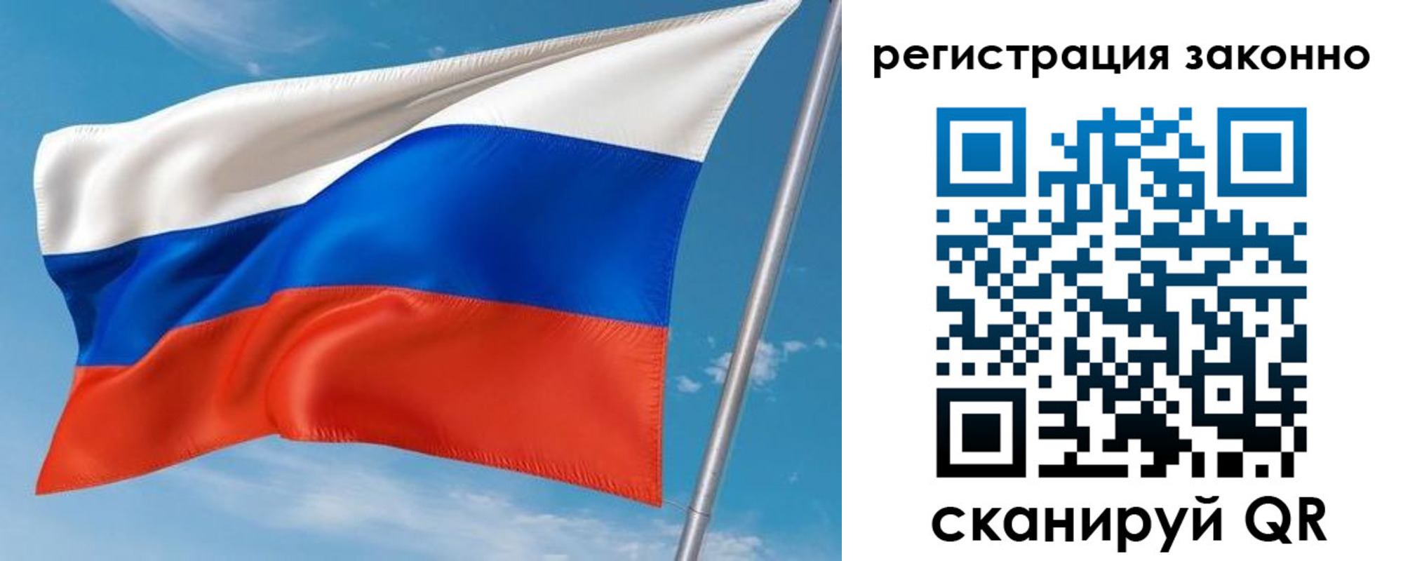 временная регистрация для школы в Болхове