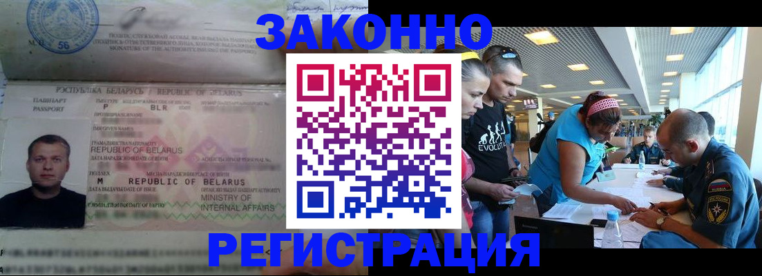 пропишу в квартире в Болхове