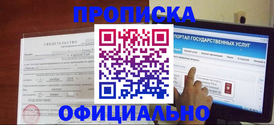 найти адрес прописки в Болхове